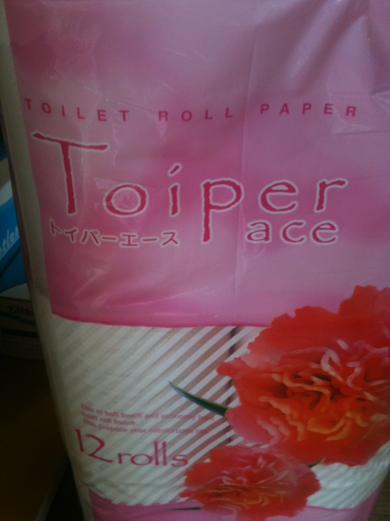 Japaese toilet paper